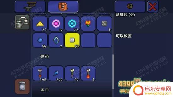 泰拉瑞亚彩虹砖怎么弄？详细教程与技巧分享