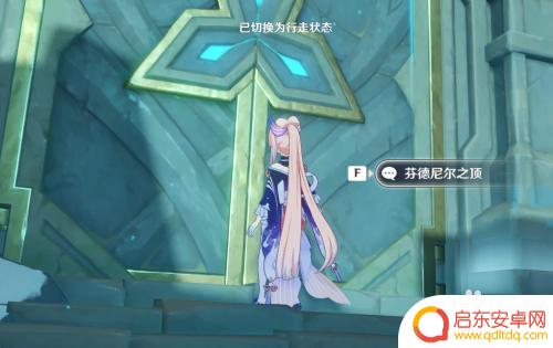 原神如何获冰剑圣遗物技能 原神冰元素伤害圣遗物的最佳获得途径