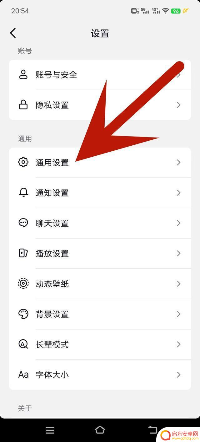 怎么阻止抖音缓存(怎么阻止抖音缓存数据)