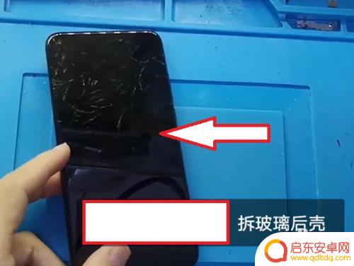 华为怎么去掉手机外壳 华为手机壳拆卸教程