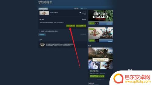 steam手机怎么改商店 Steam怎么修改地区设置