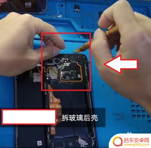 华为怎么去掉手机外壳 华为手机壳拆卸教程
