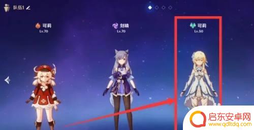 原神星客怎么操控机关 原神迫近的客星任务机关操控技巧
