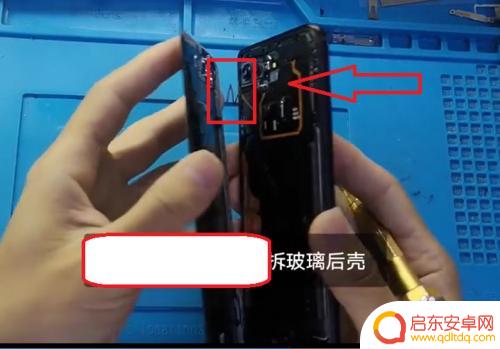 华为怎么去掉手机外壳 华为手机壳拆卸教程