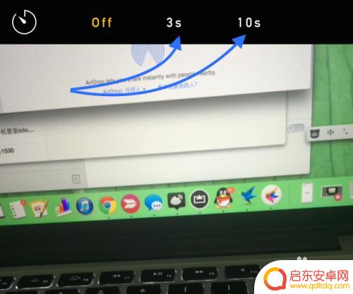 苹果手机拍照秒数怎么设置 苹果手机的定时拍照设置方法