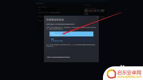 steam手机怎么改商店 Steam怎么修改地区设置