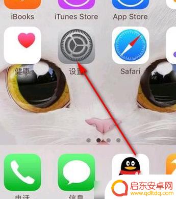 苹果手机桌面如何透明显示 苹果手机主屏幕如何设置全透明