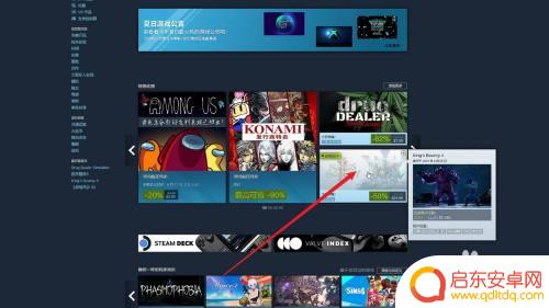 steam手机怎么改商店 Steam怎么修改地区设置