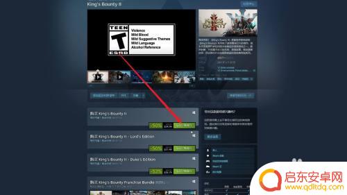 steam手机怎么改商店 Steam怎么修改地区设置