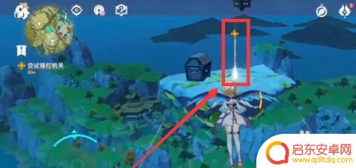 原神星客怎么操控机关 原神迫近的客星任务机关操控技巧