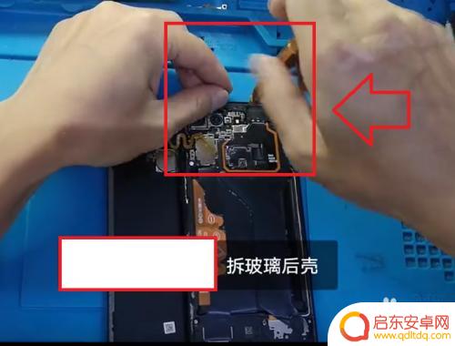 华为怎么去掉手机外壳 华为手机壳拆卸教程