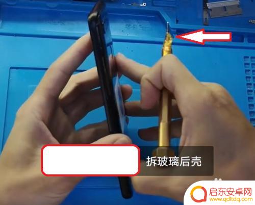 华为怎么去掉手机外壳 华为手机壳拆卸教程