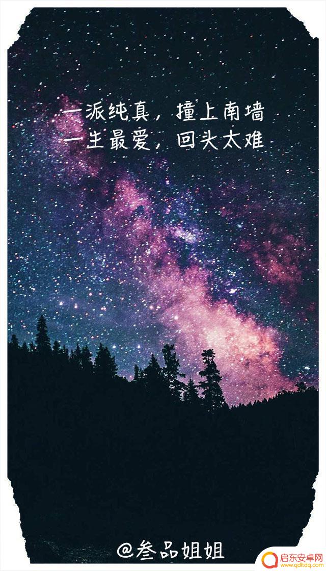 艺术文案 短句抖音(艺术文案短句抖音怎么写)
