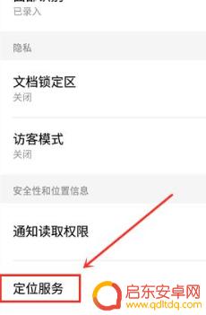 手机上如何看卫星信号弱 解决手机卫星定位信号弱的方法