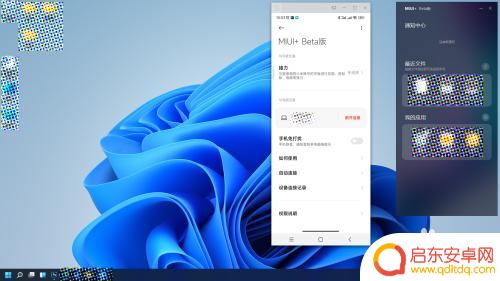miui手机互联怎么用 小米手机与电脑互联的方法有哪些