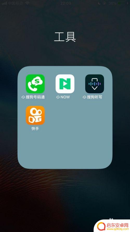 苹果手机充值快币怎么充值 苹果手机快手币充值攻略