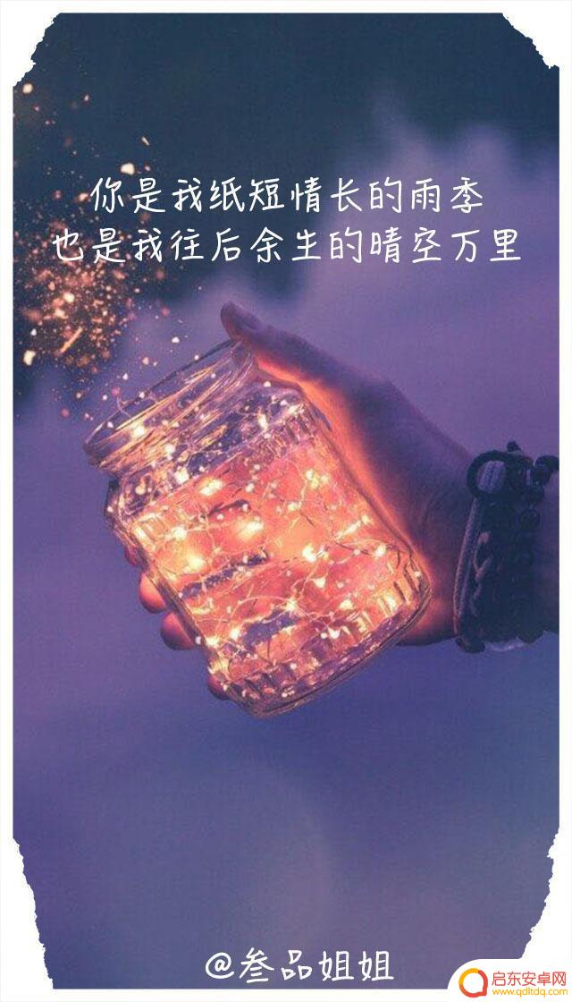 艺术文案 短句抖音(艺术文案短句抖音怎么写)
