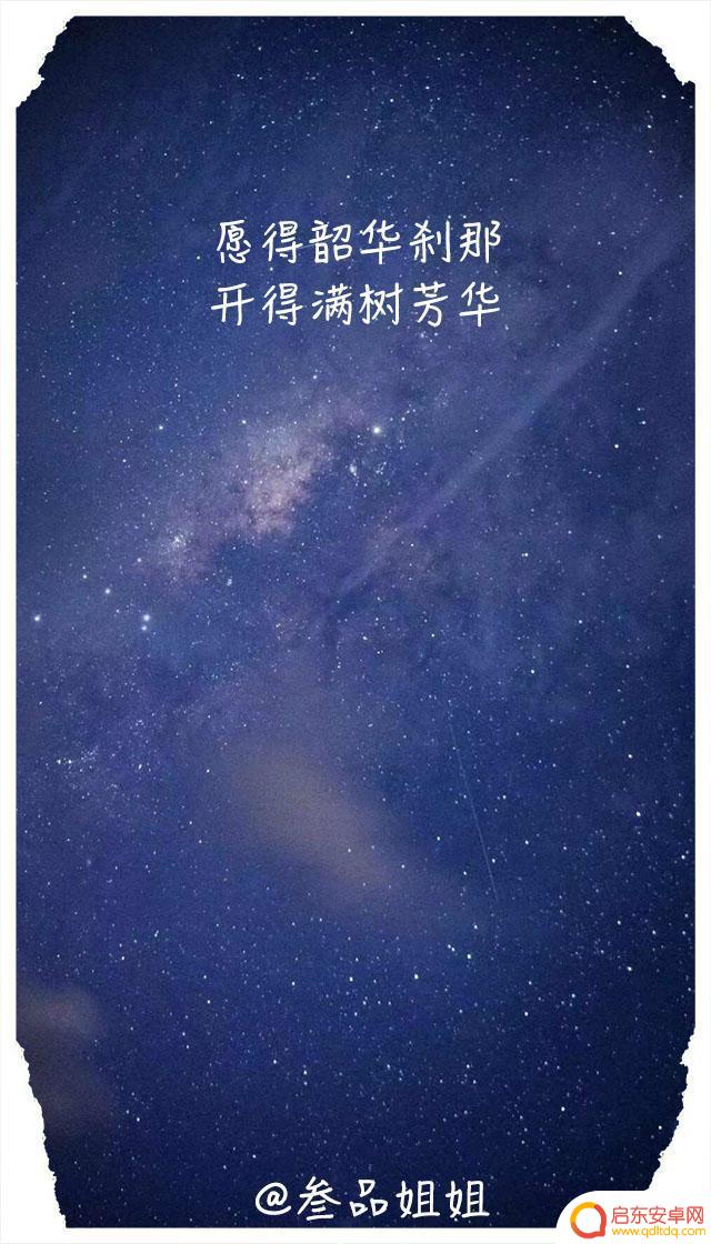 艺术文案 短句抖音(艺术文案短句抖音怎么写)