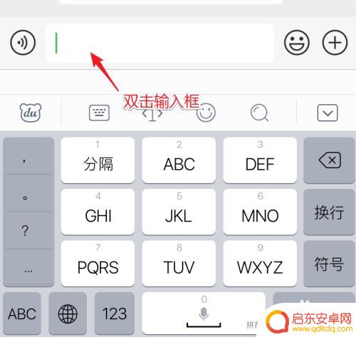 手机如何扫描发到微信里 iPhone备忘录转发到微信的方法
