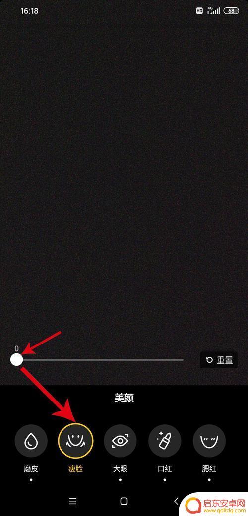 怎么调节抖音滤镜(怎么调节抖音滤镜模式)