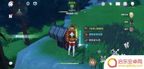 原神六剑封印宝箱怎么解 原神宝箱封印解法
