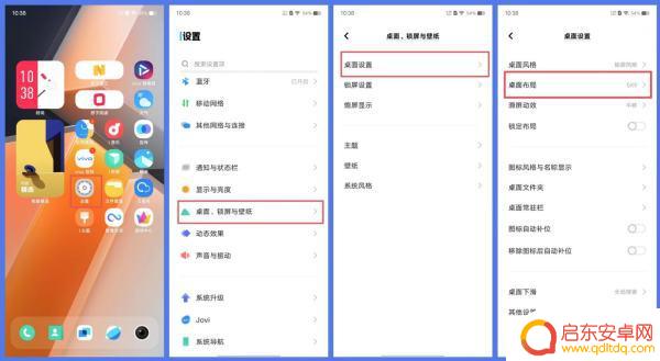 手机软件该如何整理(手机软件该如何整理到桌面)