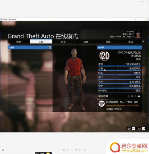 gta5在线任务奖励(gta5在线任务)