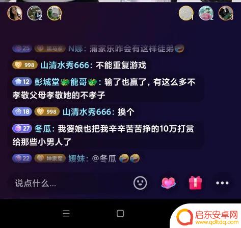 抖音每天礼物总量(抖音每天礼物总量是多少)