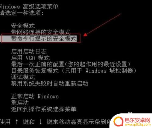 手机忘了开机密码怎么办? 电脑开机密码忘记了怎么办