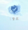 手机vivo版权怎么设置 怎样在vivo手机上设置软件权限