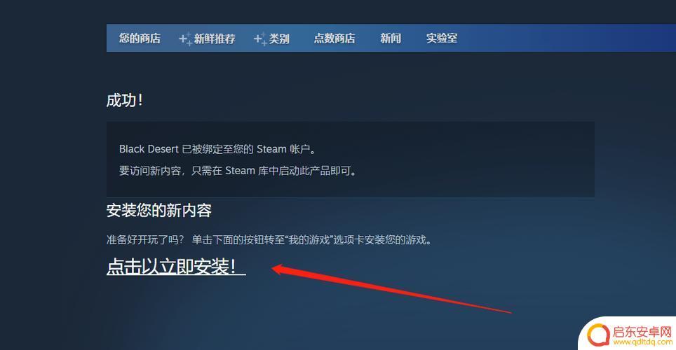 steam如何看自己在哪个区(steam如何看自己在哪个区买的东西)
