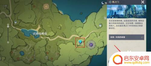 原神鹰之门秘境攻略 原神鹰之门秘境攻略