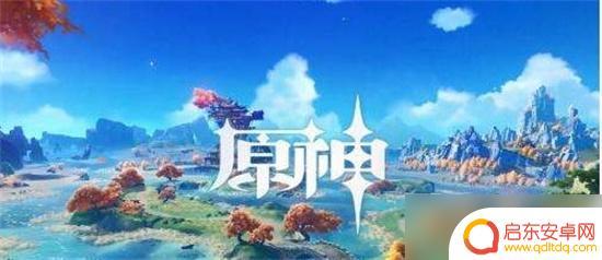 原神满命满精什么角色最好 原神满命角色哪些更强