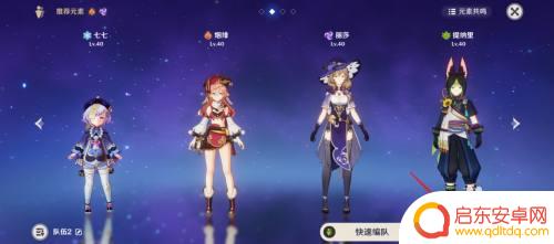 原神鹰之门秘境攻略 原神鹰之门秘境攻略
