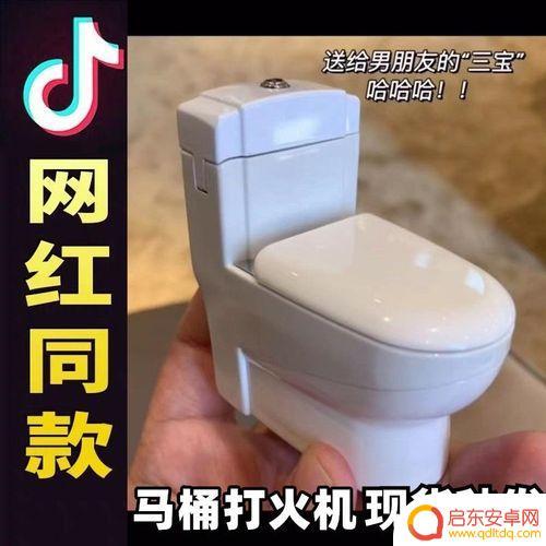 抖音马桶销售排行(抖音马桶销售排行榜)