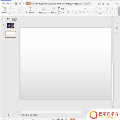 手机ppt怎么加入照片 PPT如何插入手机照片
