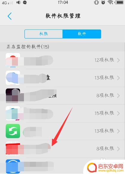 手机vivo版权怎么设置 怎样在vivo手机上设置软件权限