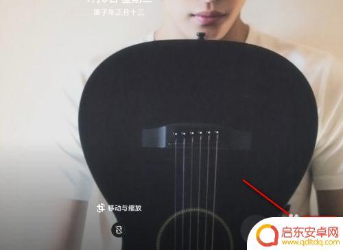 手机壁纸平板设置尺寸怎么设置 iPad平板如何调节壁纸的比例