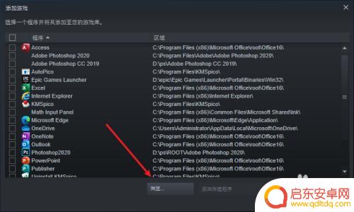 胡闹厨房steam和epic怎么联机 胡闹厨房2steam和epic联机方法