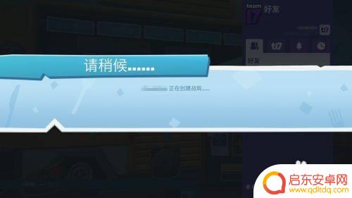 胡闹厨房steam和epic怎么联机 胡闹厨房2steam和epic联机方法