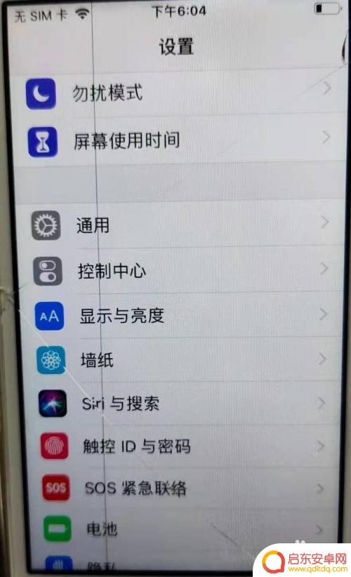 如何打开新手机设置 错过新iPhone快速设置教程怎么办