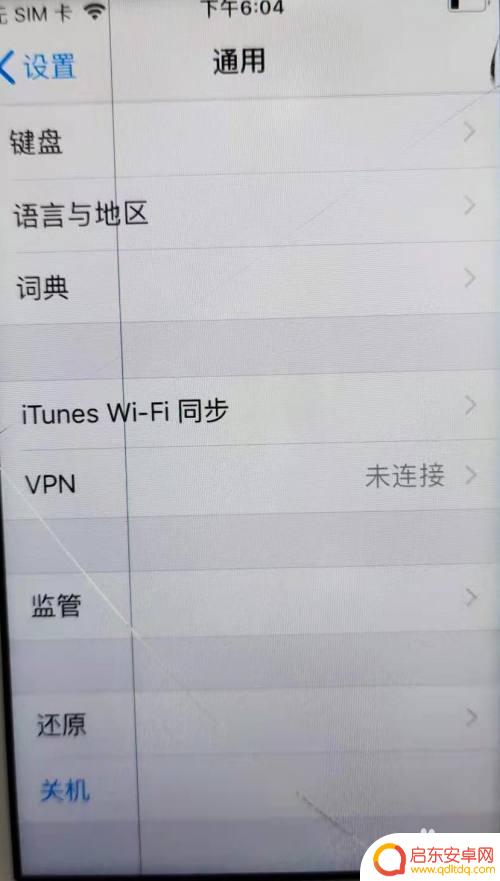 如何打开新手机设置 错过新iPhone快速设置教程怎么办