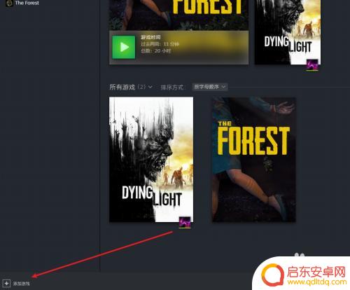 胡闹厨房steam和epic怎么联机 胡闹厨房2steam和epic联机方法