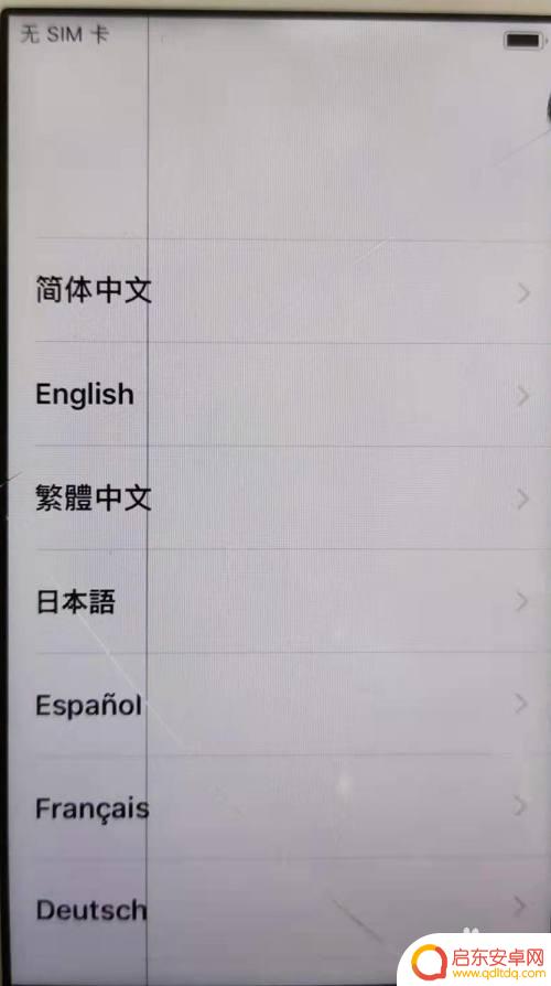 如何打开新手机设置 错过新iPhone快速设置教程怎么办