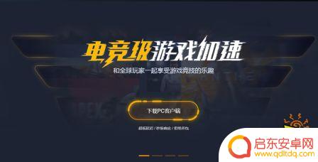 最新消息Steam战地5免费领取活动现已开启!