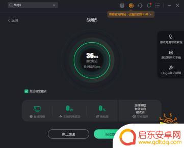最新消息Steam战地5免费领取活动现已开启!