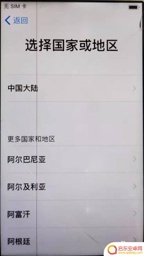 如何打开新手机设置 错过新iPhone快速设置教程怎么办