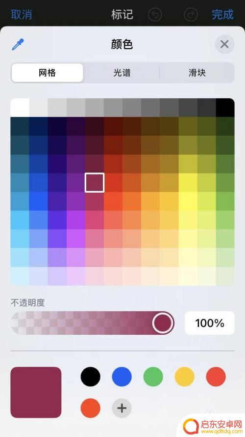 苹果手机编辑照片文字 怎样在苹果手机图片上写字编辑