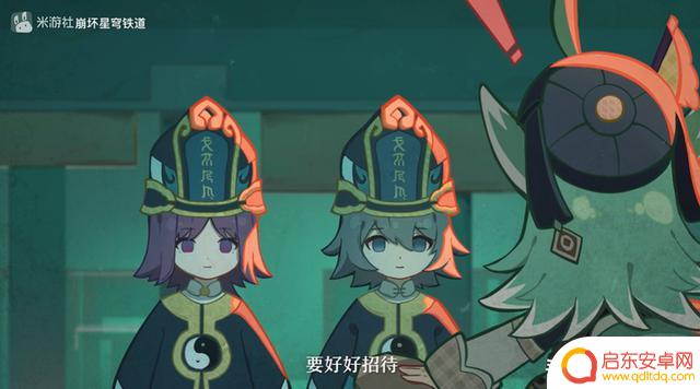 星穹铁道千星纪游PV【绥园伏鬼记】，有哪些彩蛋和故事