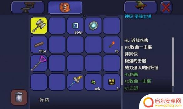 泰拉瑞亚附魔剑掉落 泰拉瑞亚附魔剑如何获得